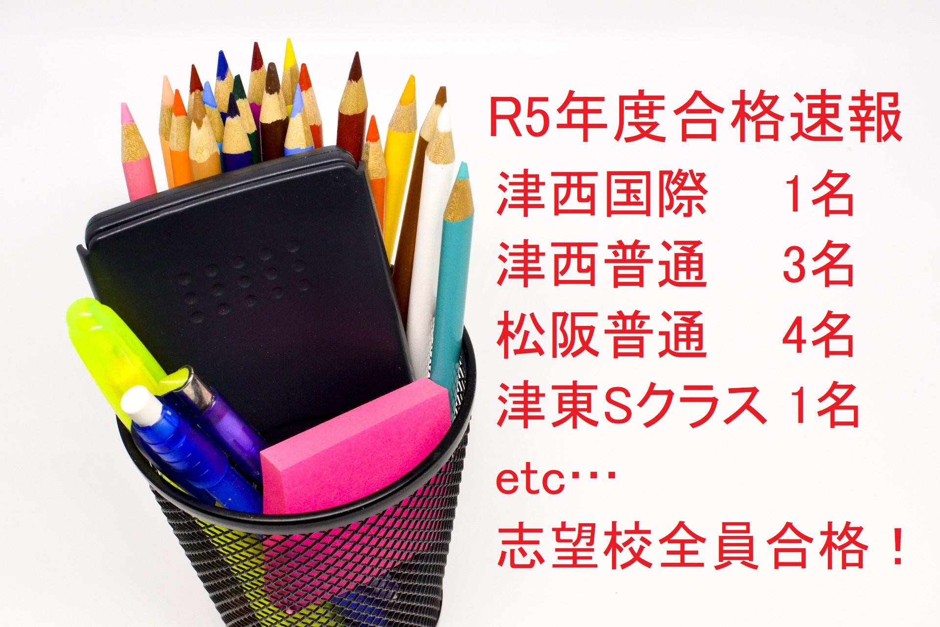 新大学入試制度を見据えた英語指導を実施しています